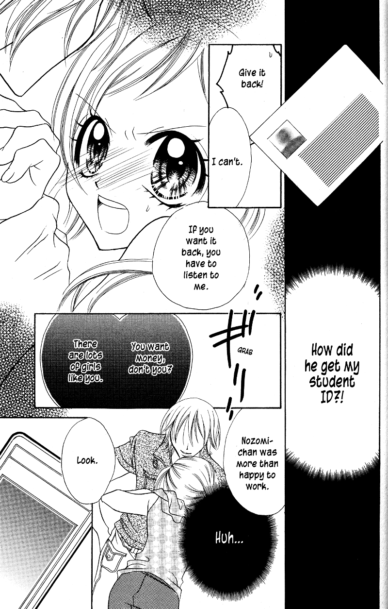 Jigoku Shoujo chapter 11 - page 31