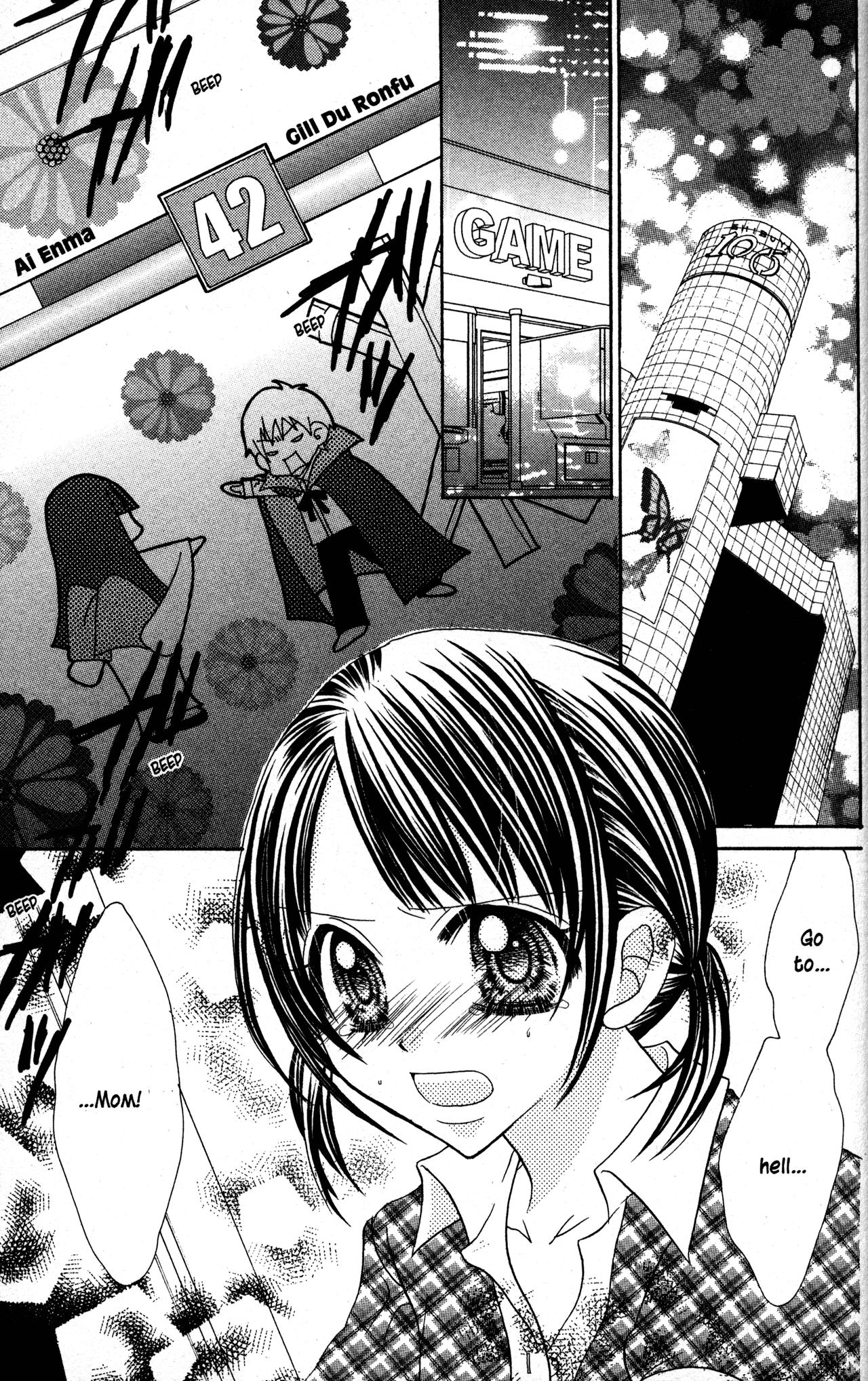 Jigoku Shoujo chapter 23 - page 3