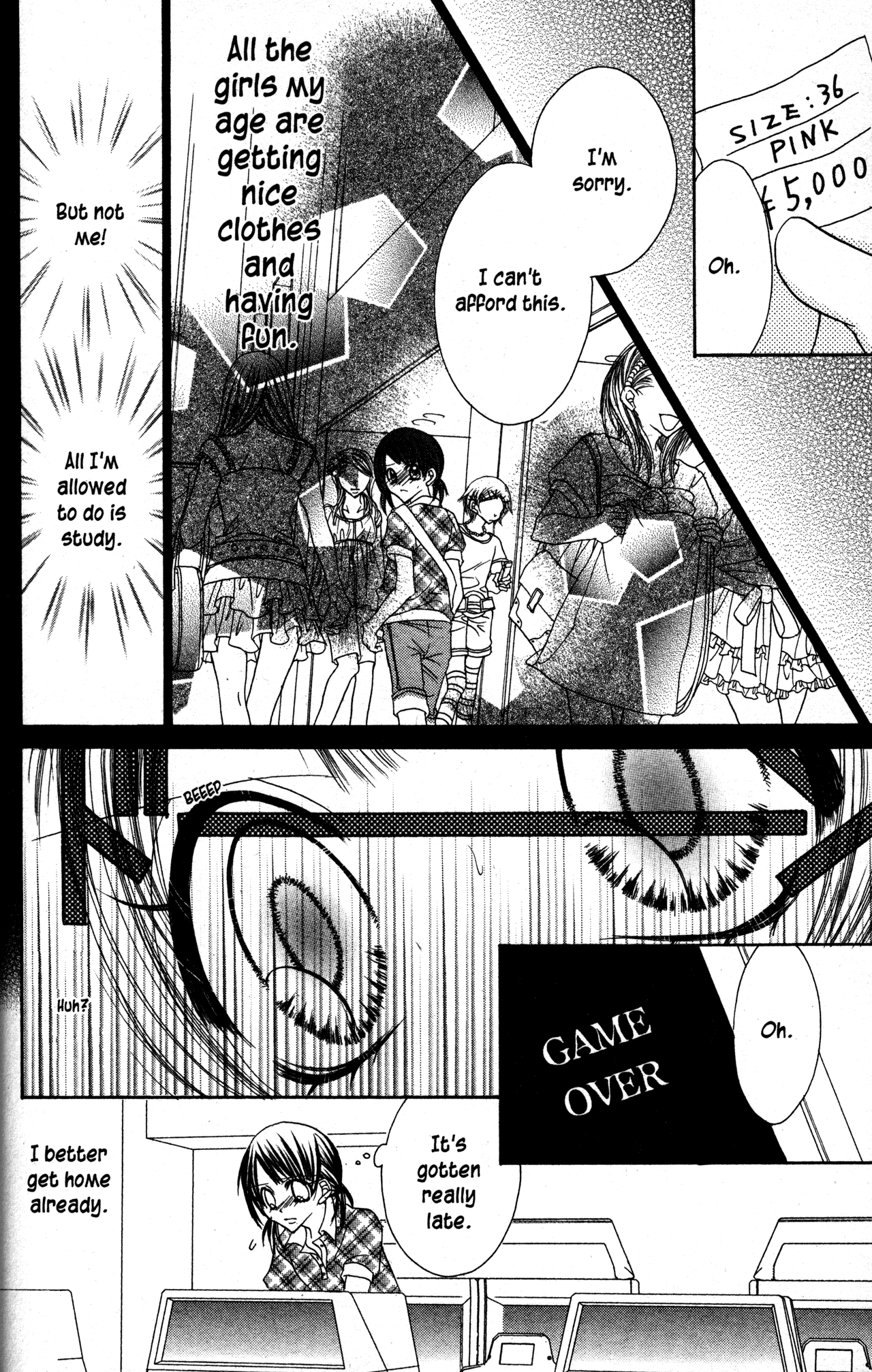 Jigoku Shoujo chapter 23 - page 8
