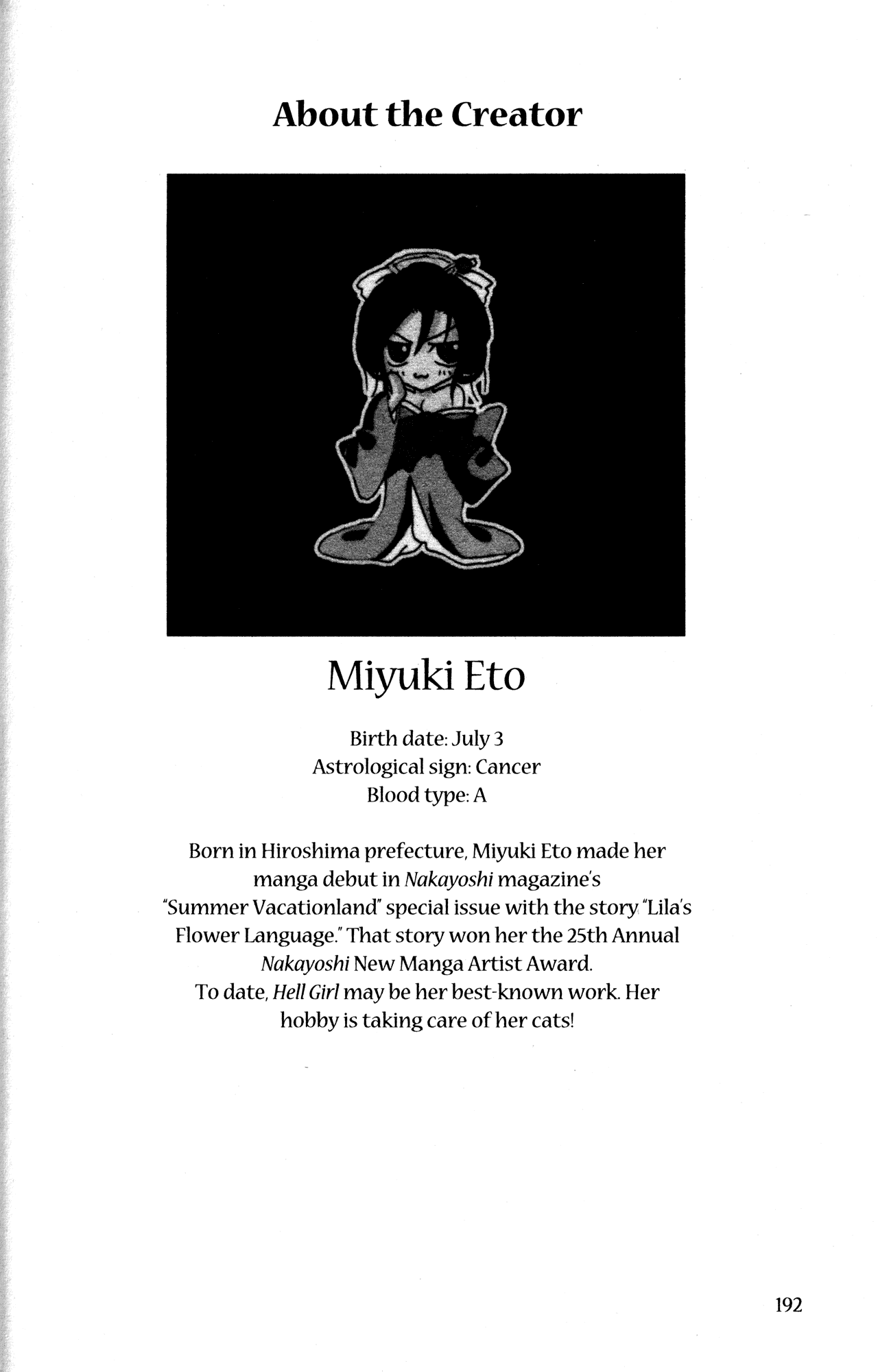 Jigoku Shoujo chapter 10.5 - page 8