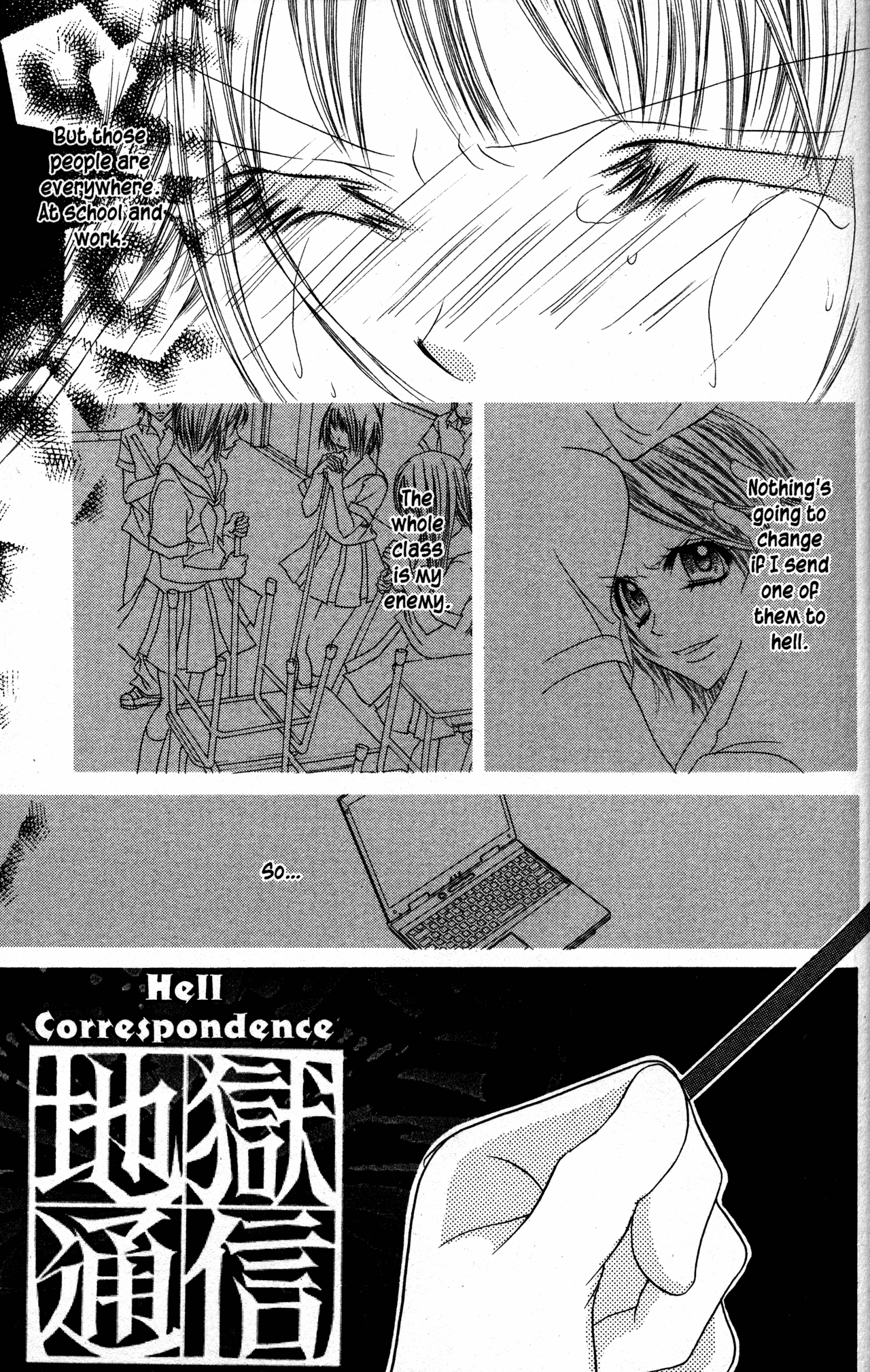 Jigoku Shoujo chapter 22 - page 35