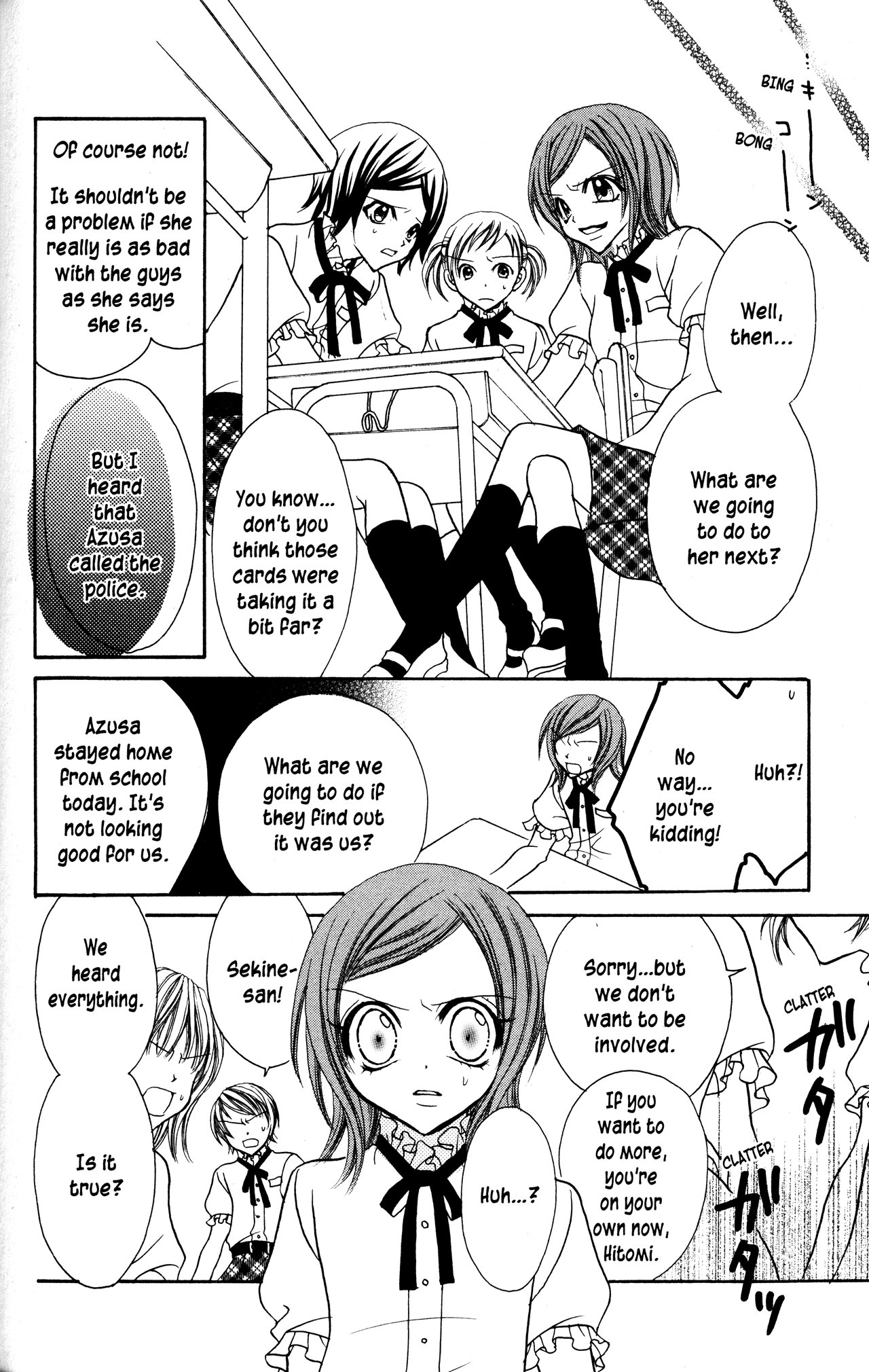 Jigoku Shoujo chapter 10 - page 28