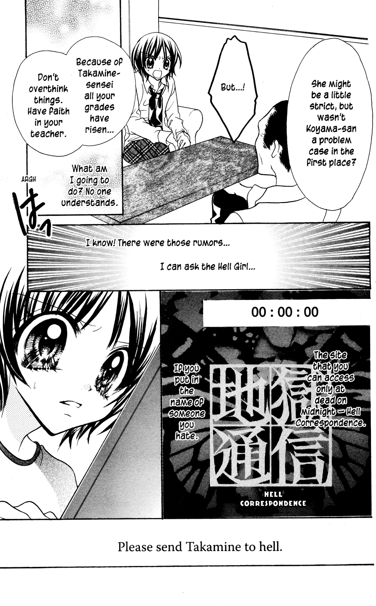 Jigoku Shoujo chapter 9 - page 17