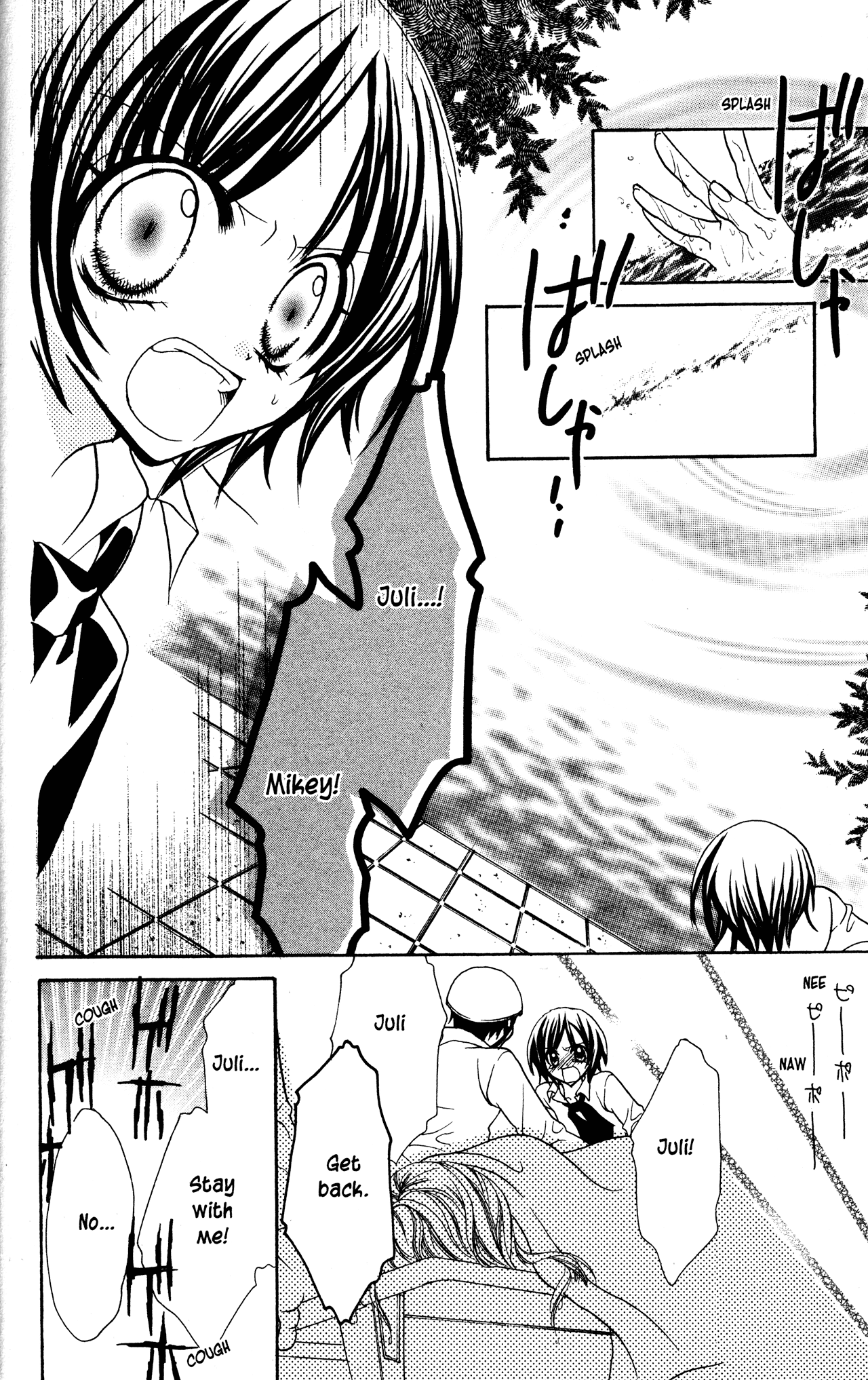 Jigoku Shoujo chapter 9 - page 22