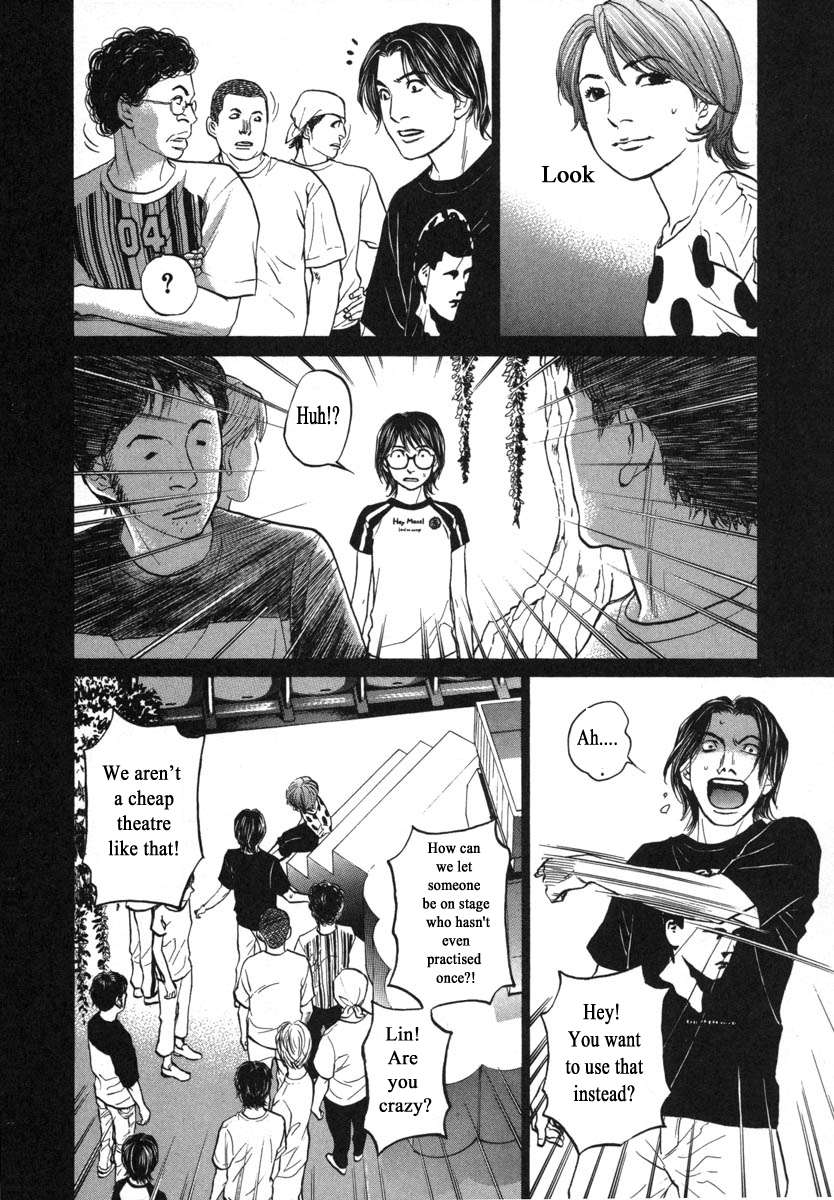 Haruka 17 Chapter 86 - page 10