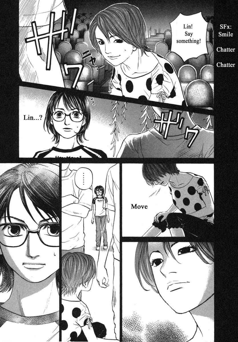 Haruka 17 Chapter 86 - page 11