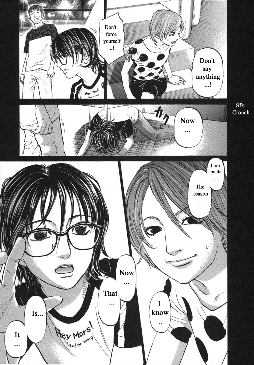 Haruka 17 Chapter 86 - page 13