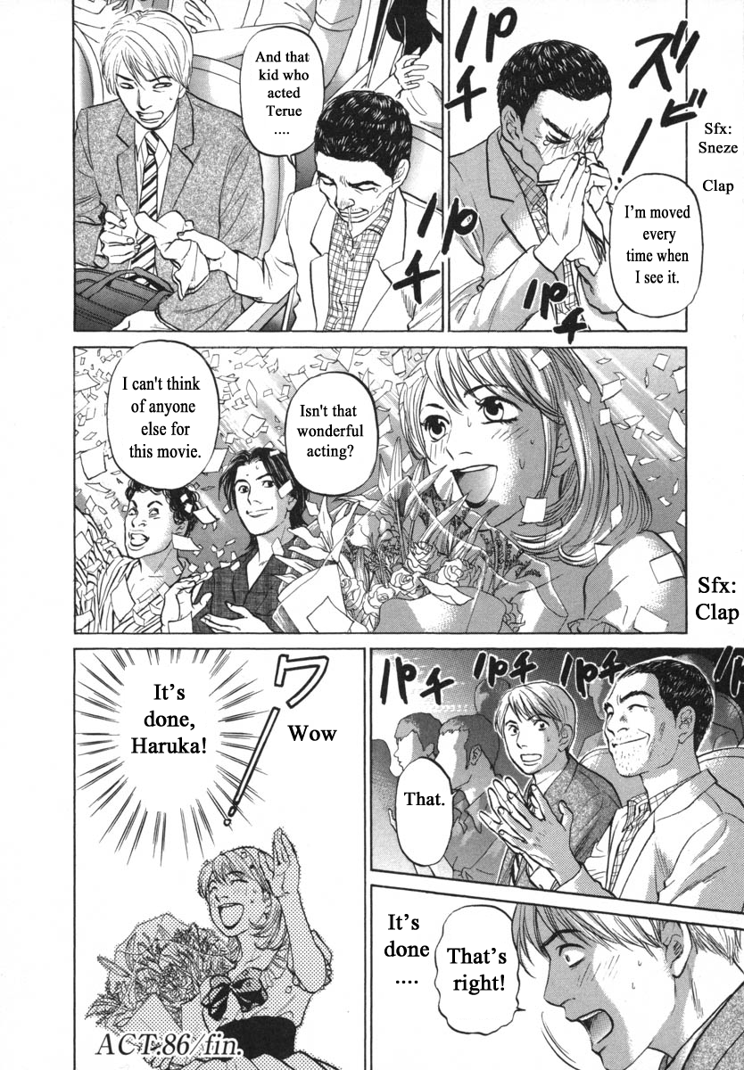 Haruka 17 Chapter 86 - page 20