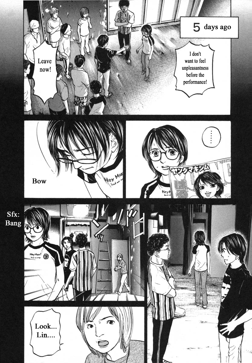 Haruka 17 Chapter 86 - page 8