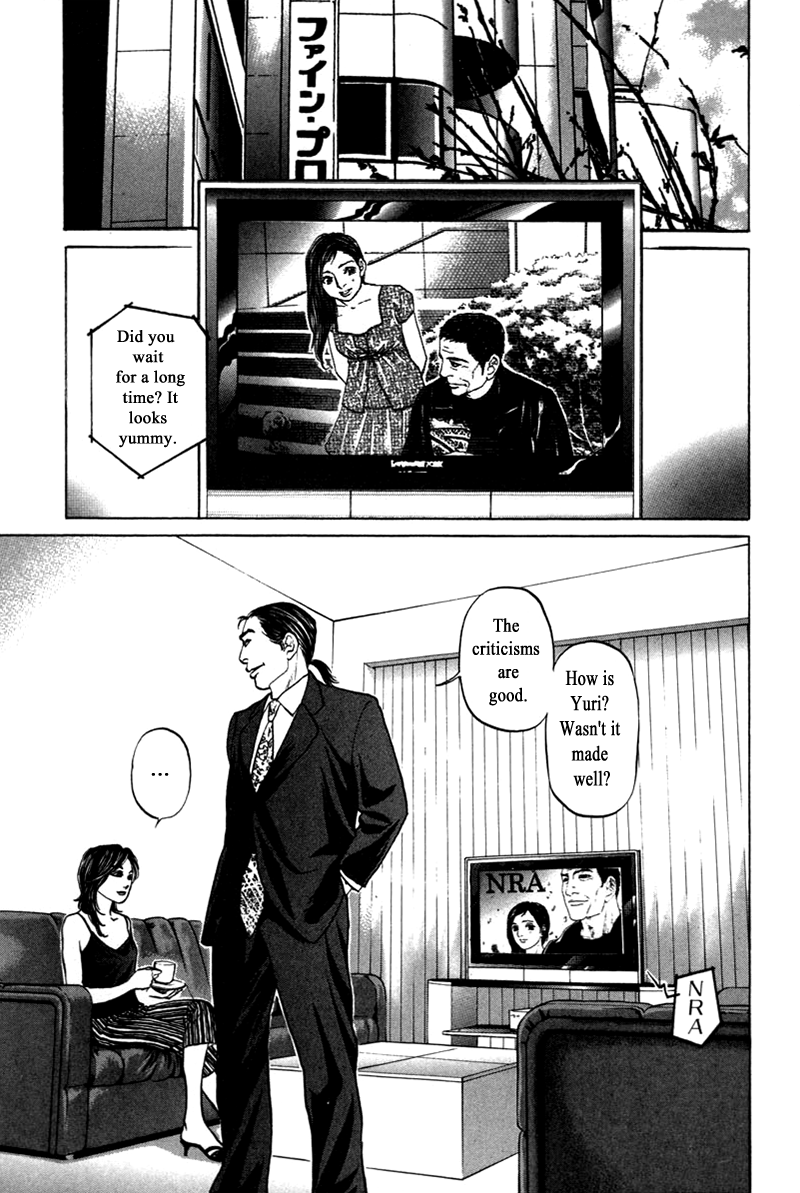 Haruka 17 Chapter 87 - page 13