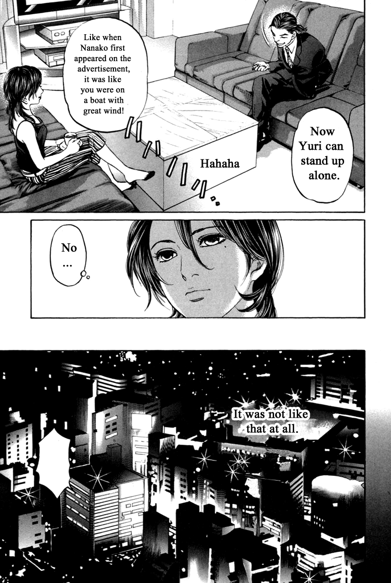 Haruka 17 Chapter 87 - page 15