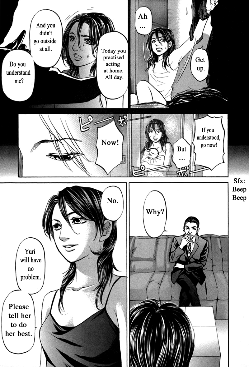 Haruka 17 Chapter 87 - page 19