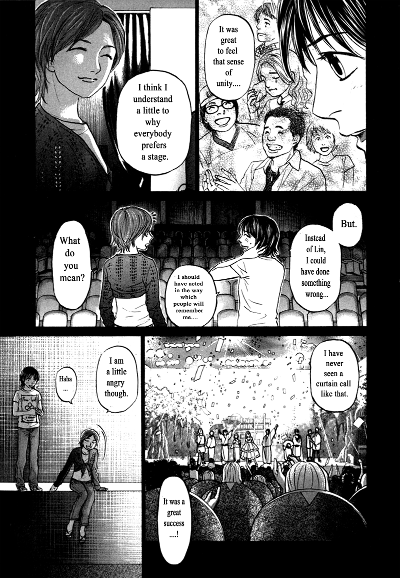 Haruka 17 Chapter 87 - page 9