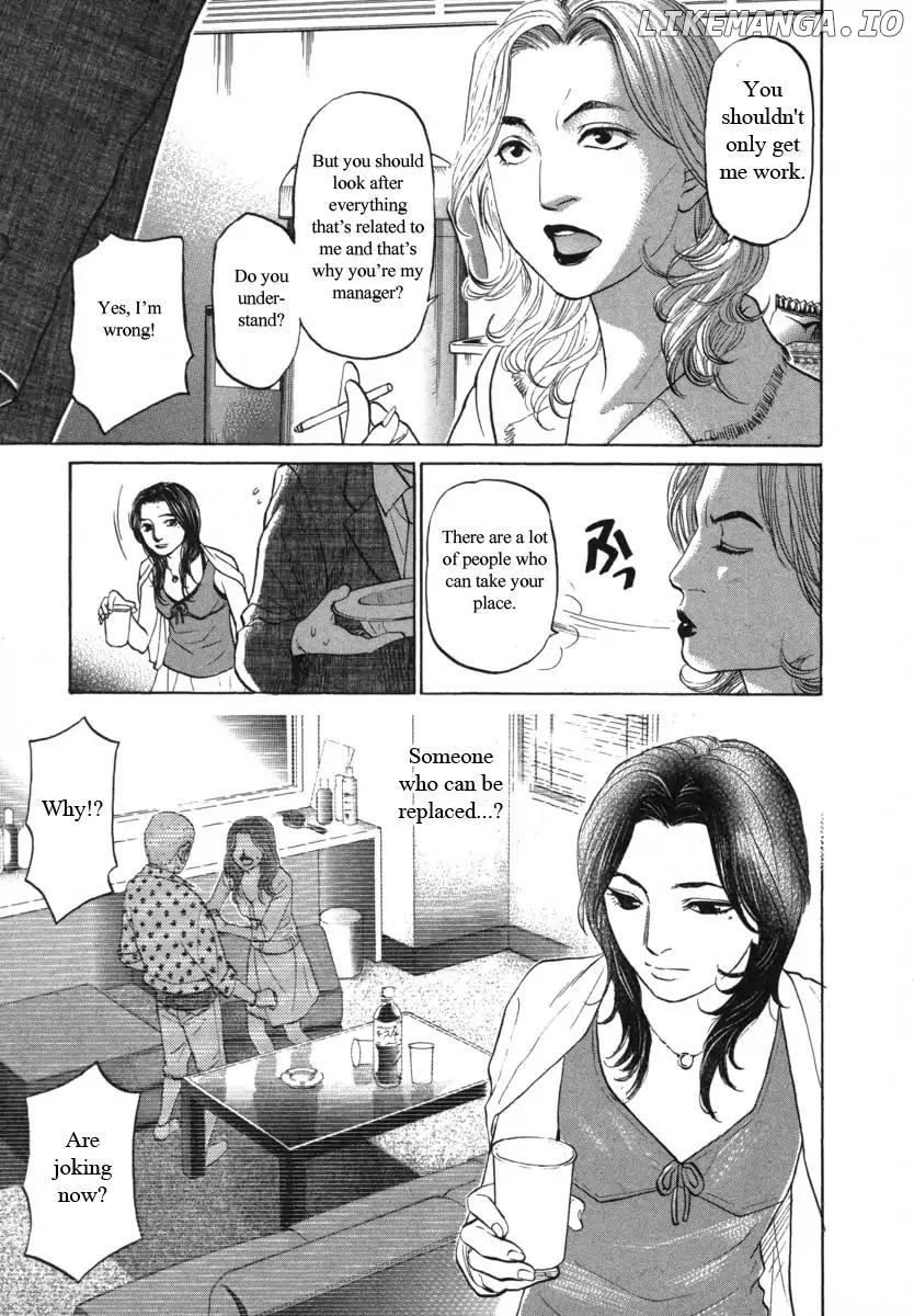 Haruka 17 Chapter 89 - page 13