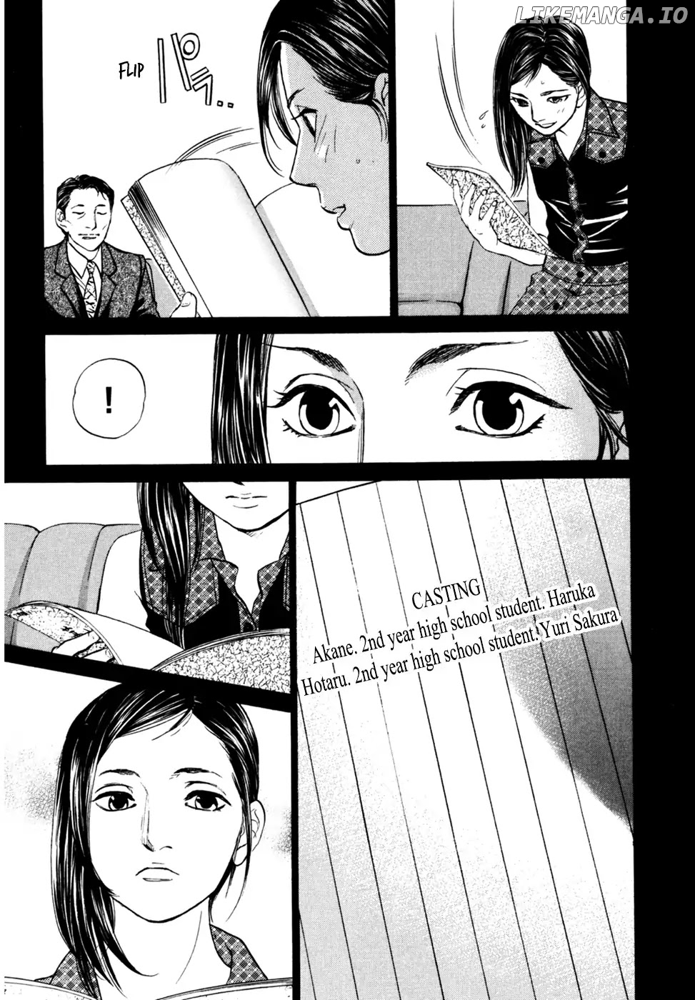 Haruka 17 Chapter 90 - page 14