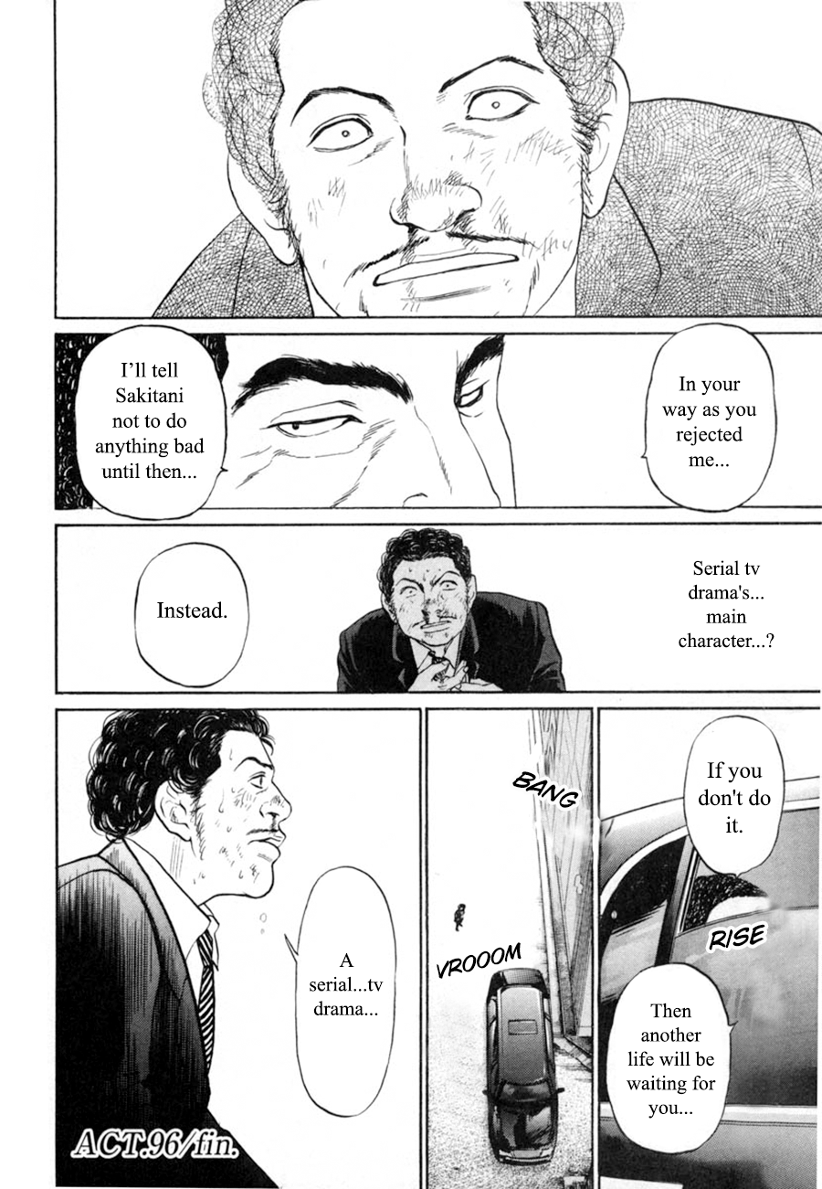 Haruka 17 Chapter 96 - page 20
