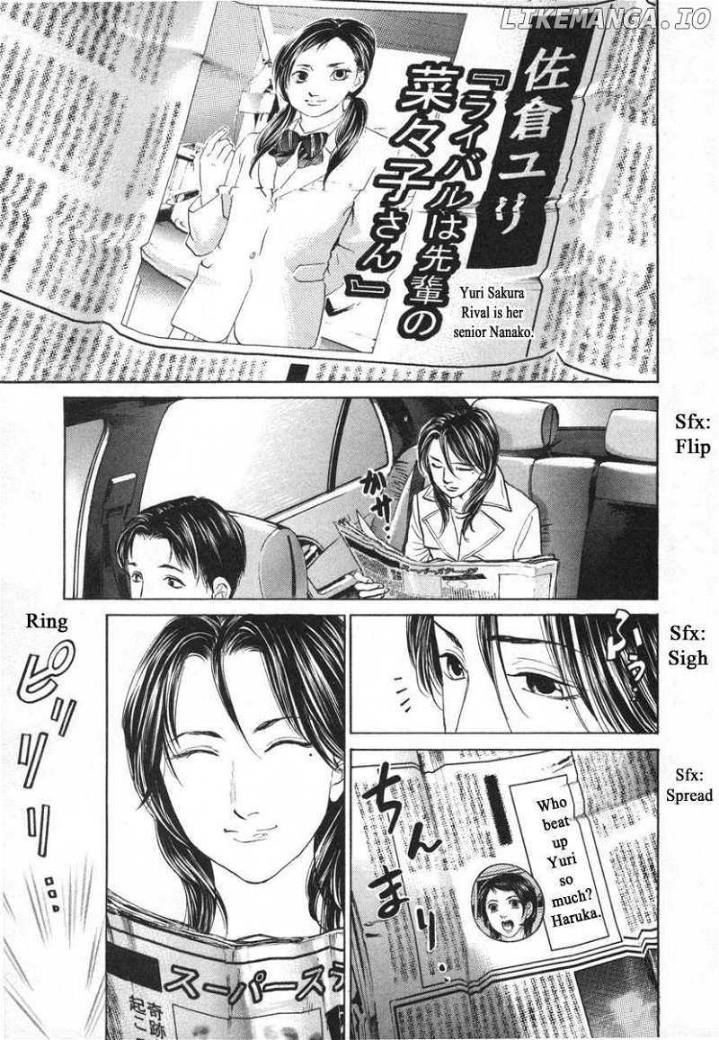 Haruka 17 Chapter 97 - page 1