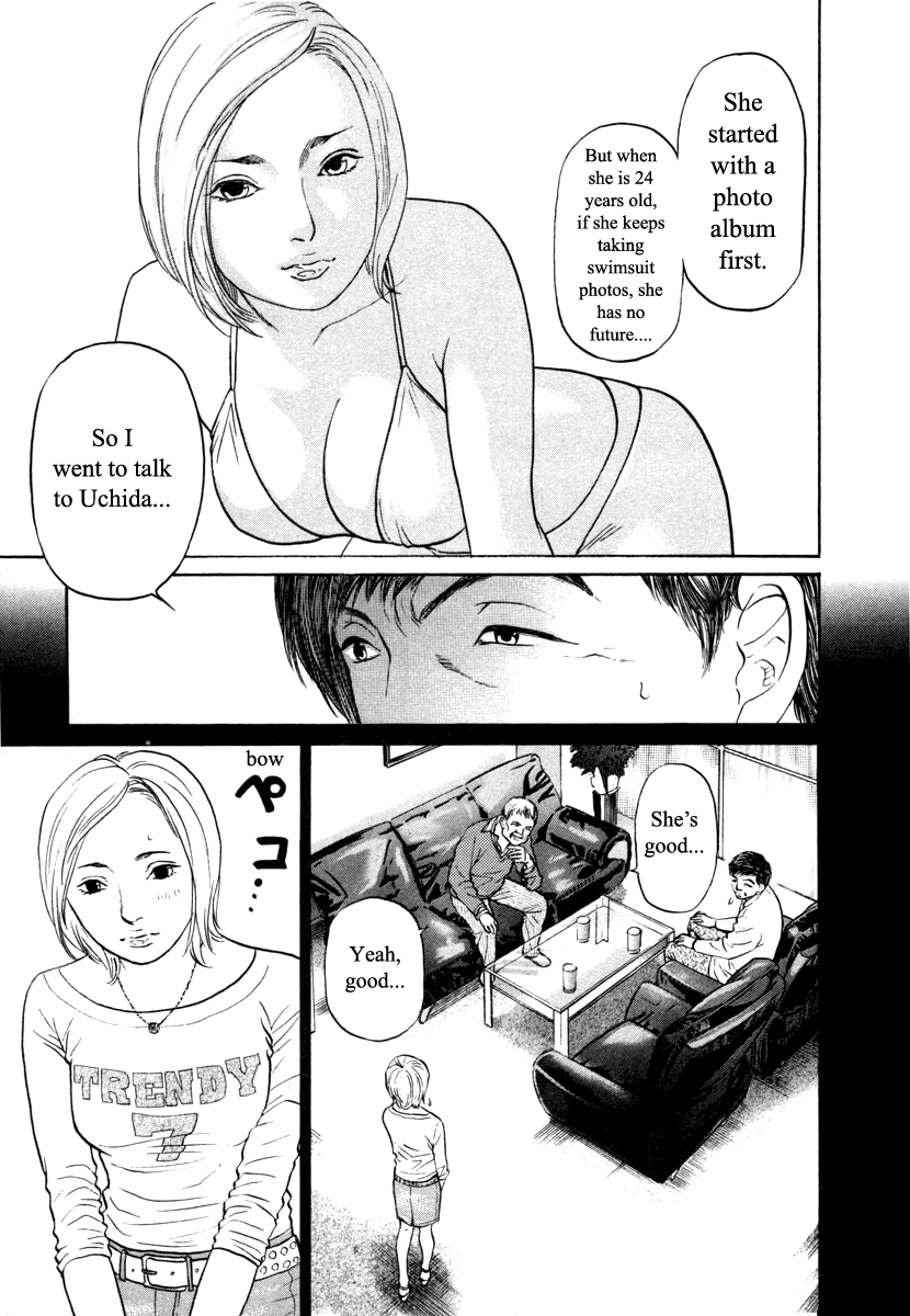 Haruka 17 Chapter 98 - page 15