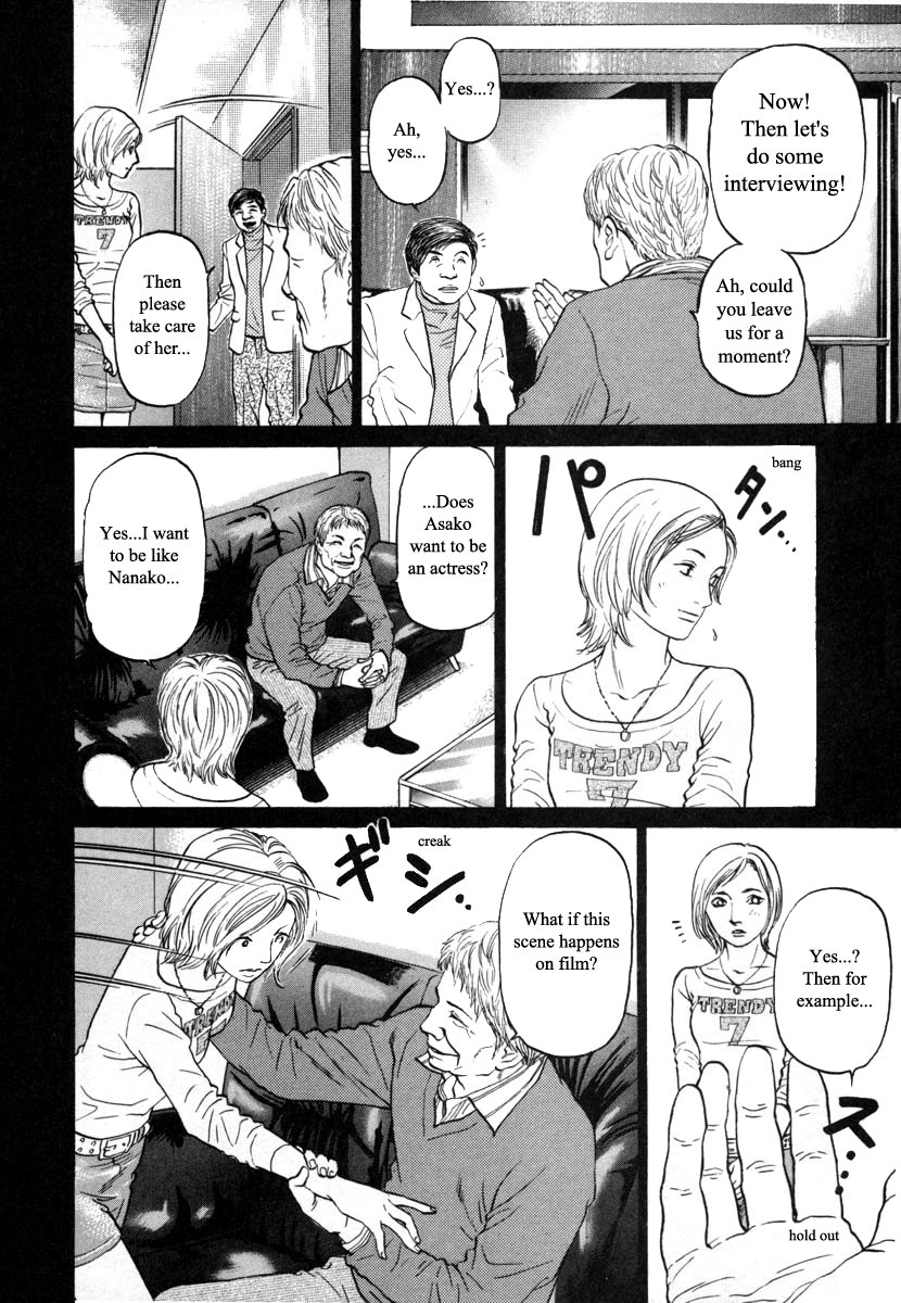 Haruka 17 Chapter 98 - page 16