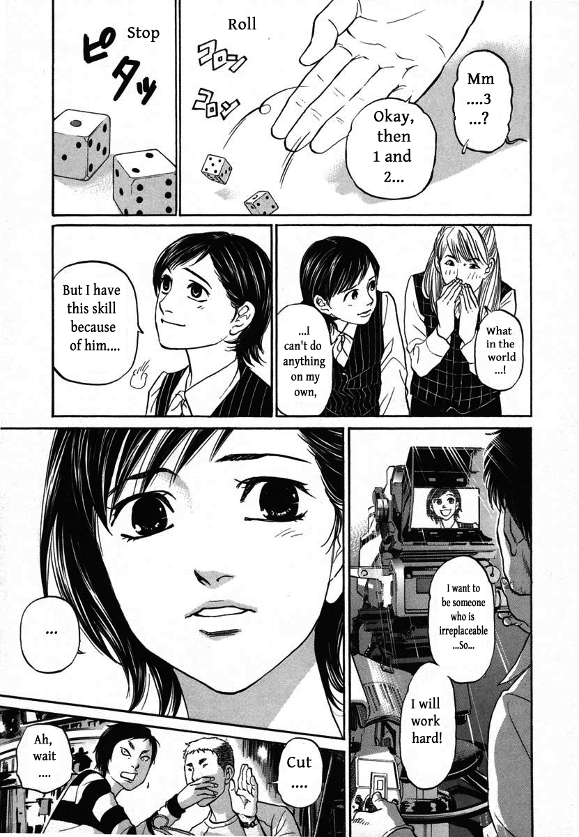 Haruka 17 Chapter 113 - page 13