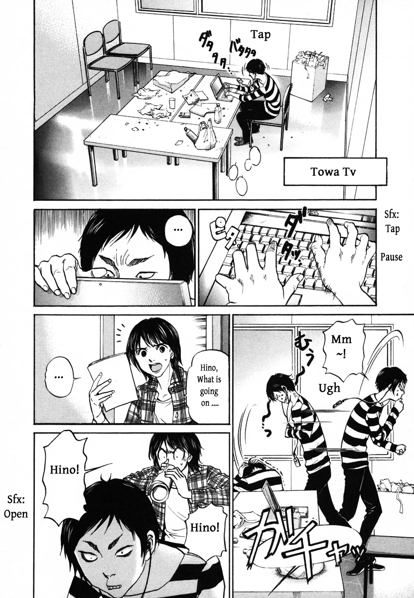 Haruka 17 Chapter 113 - page 4