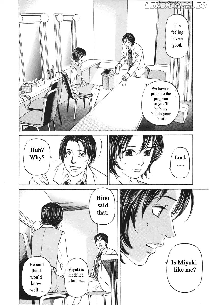 Haruka 17 Chapter 108 - page 6