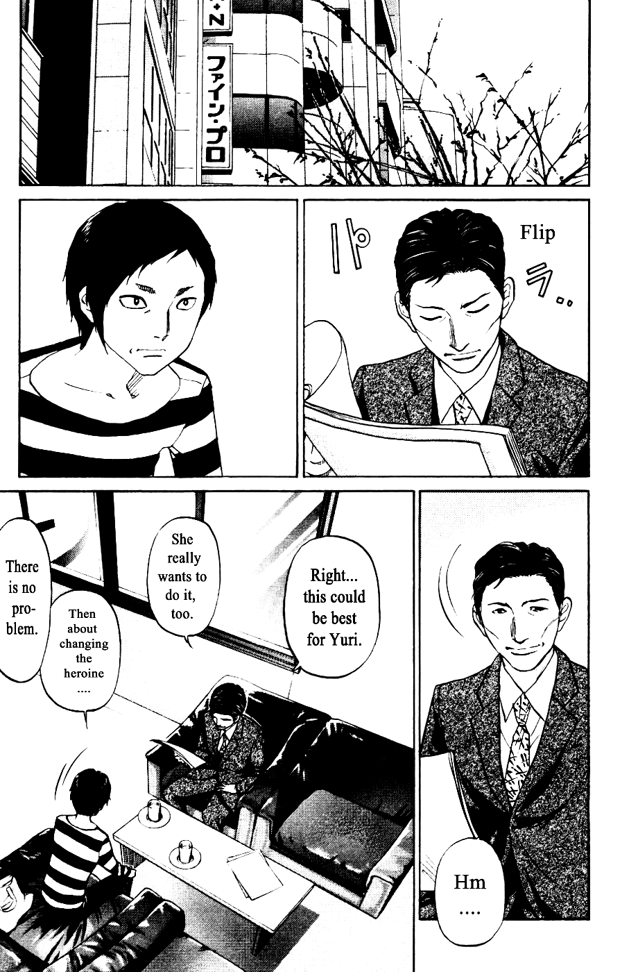 Haruka 17 Chapter 128 - page 1