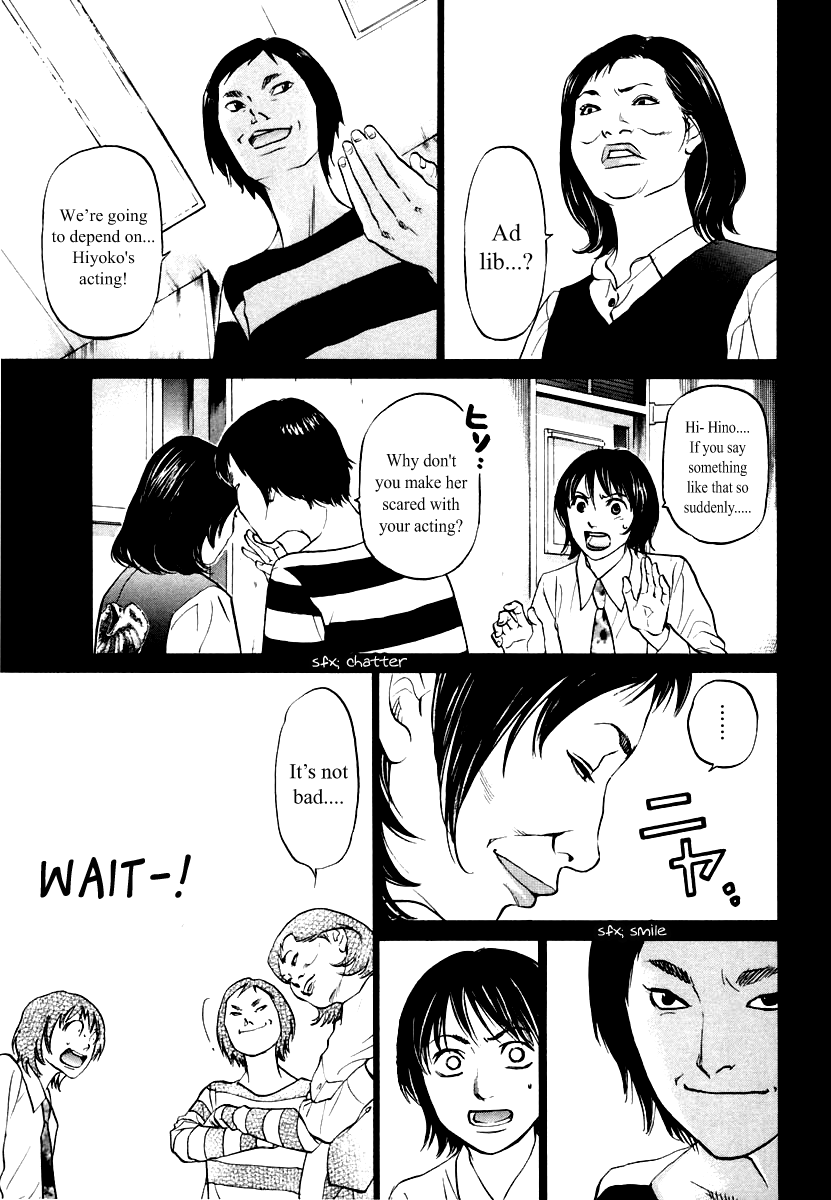 Haruka 17 Chapter 110 - page 6