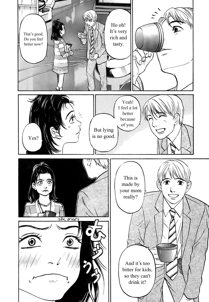 Haruka 17 Chapter 111 - page 10