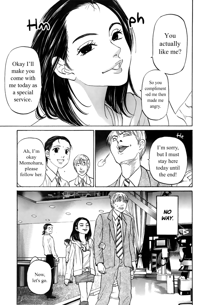 Haruka 17 Chapter 111 - page 17