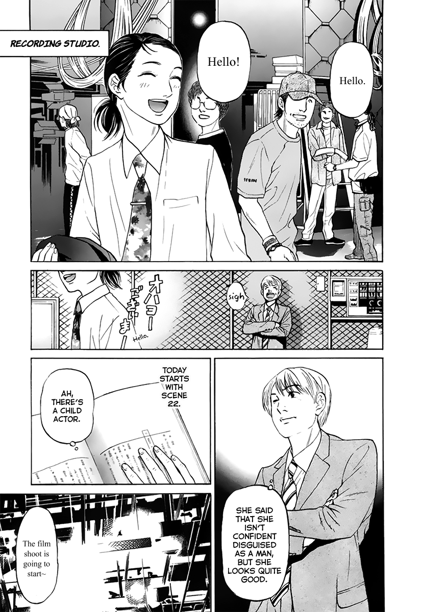 Haruka 17 Chapter 111 - page 5