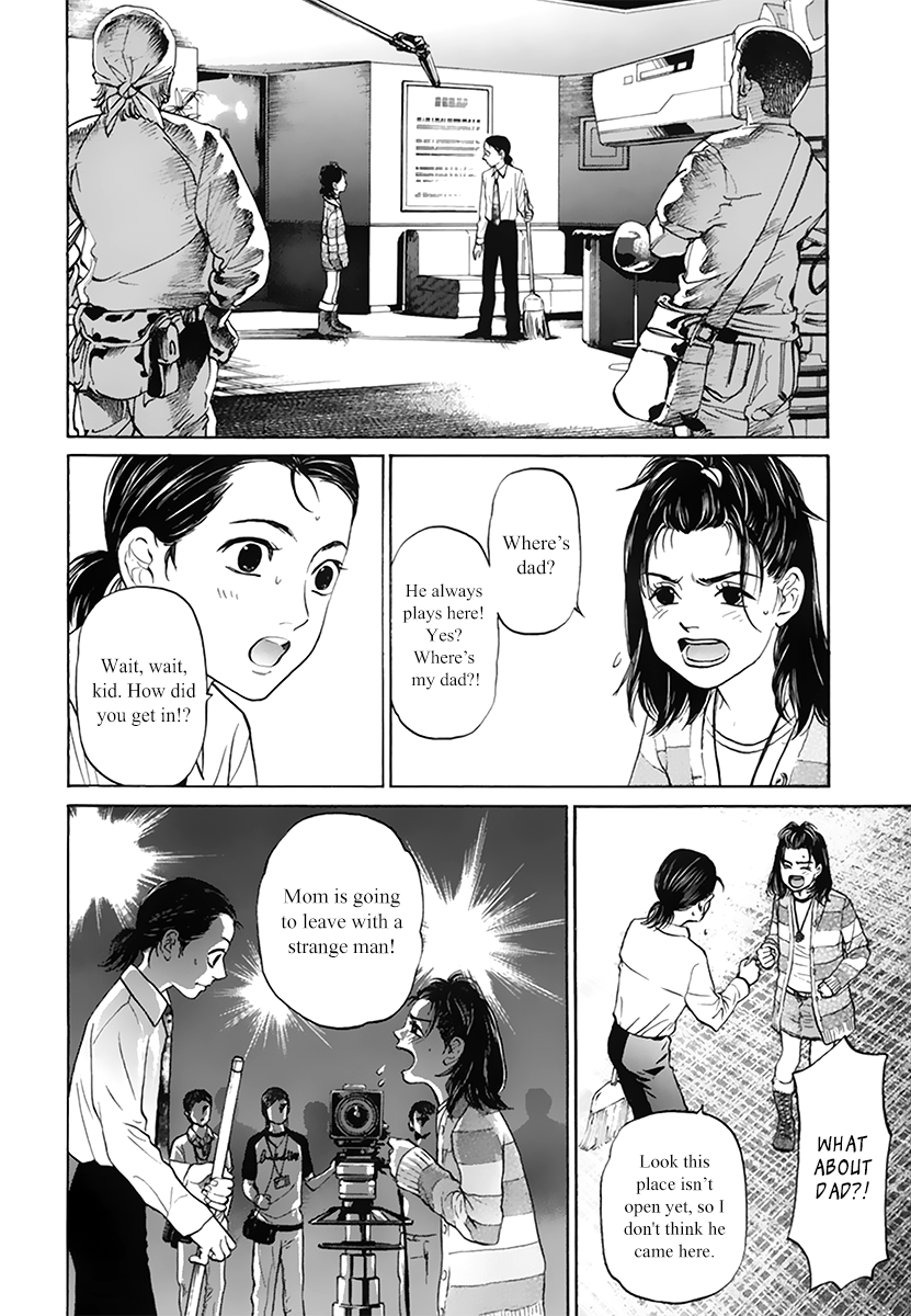 Haruka 17 Chapter 111 - page 6