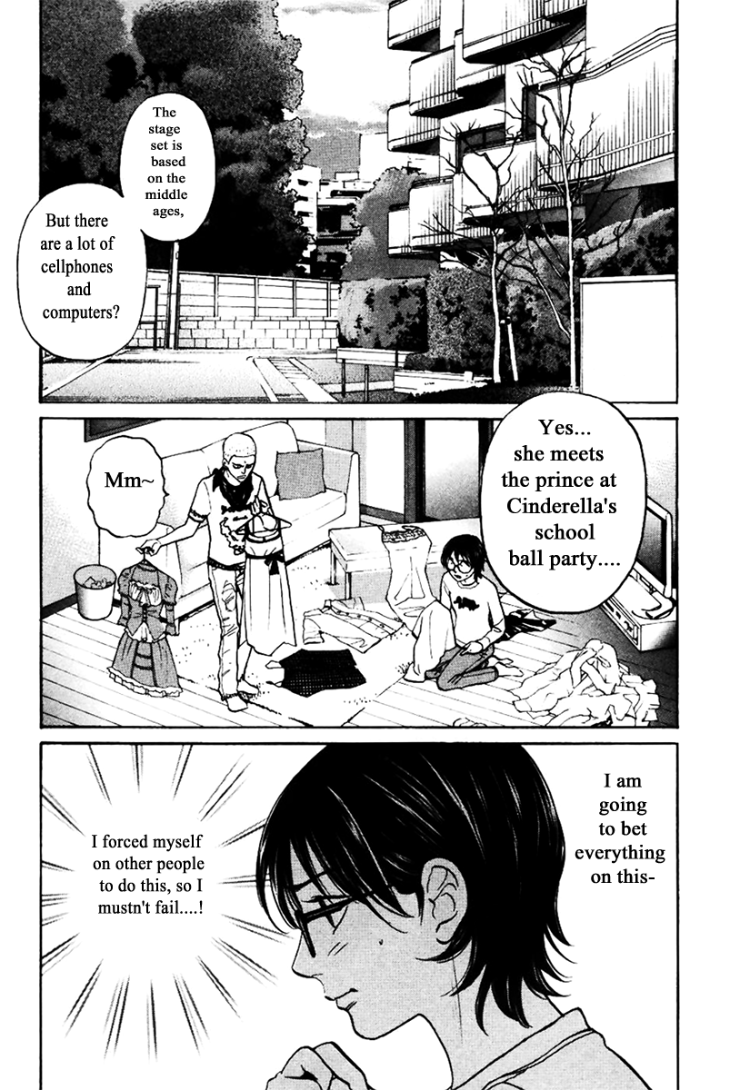 Haruka 17 Chapter 130 - page 4