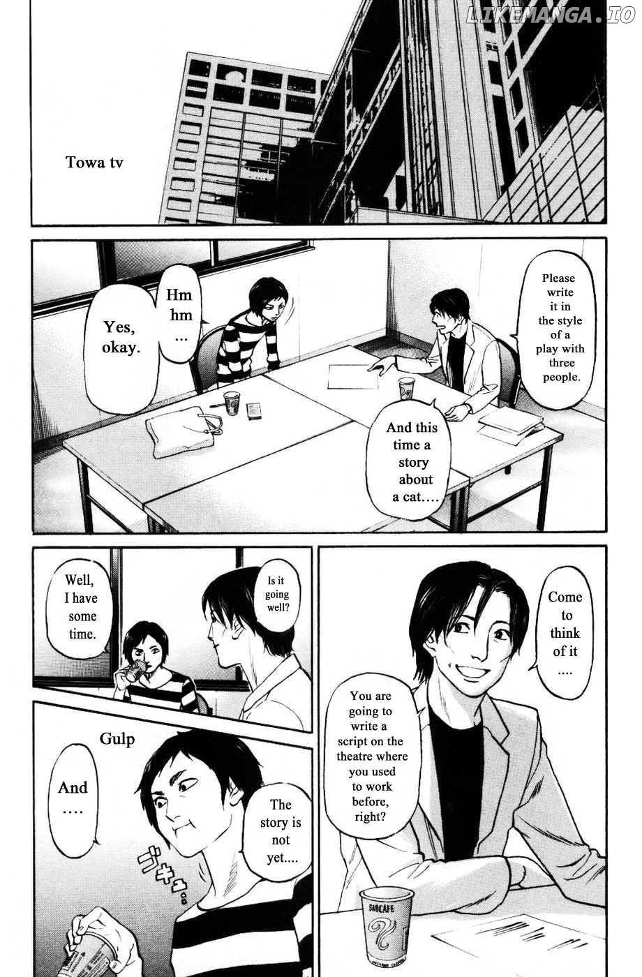 Haruka 17 Chapter 126 - page 7