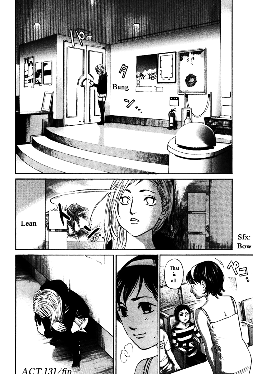 Haruka 17 Chapter 131 - page 20