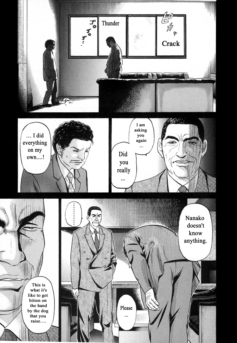 Haruka 17 Chapter 116 - page 7