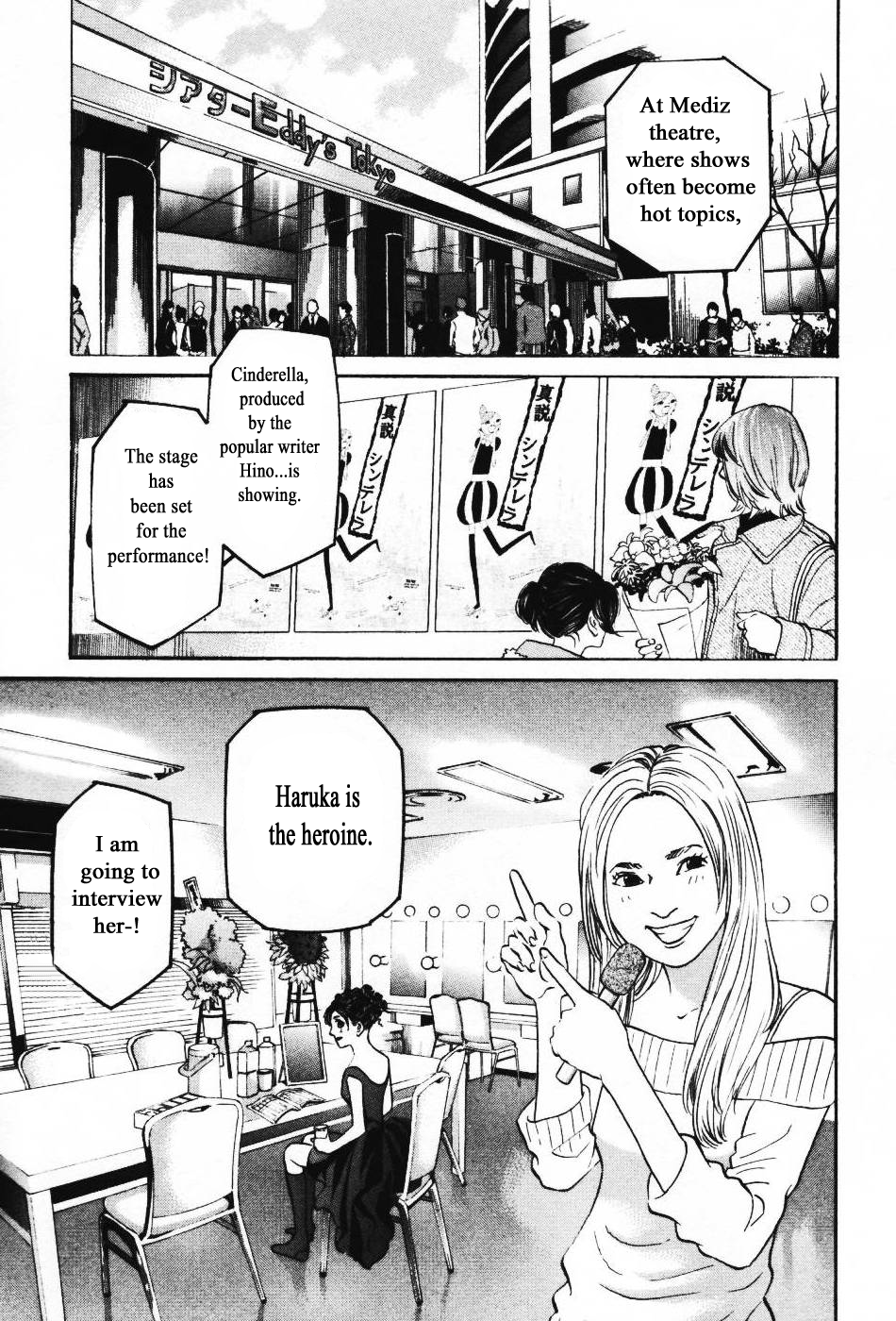 Haruka 17 Chapter 133 - page 1