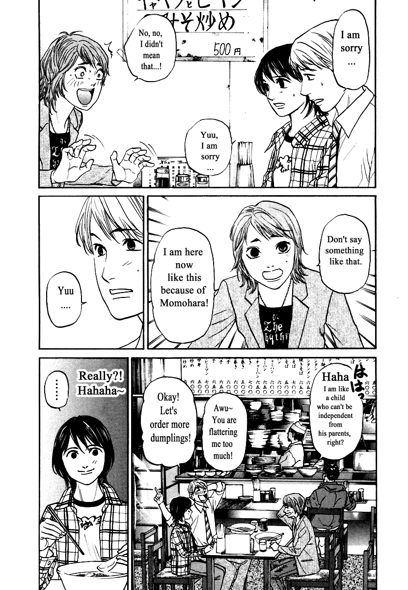 Haruka 17 Chapter 117 - page 10