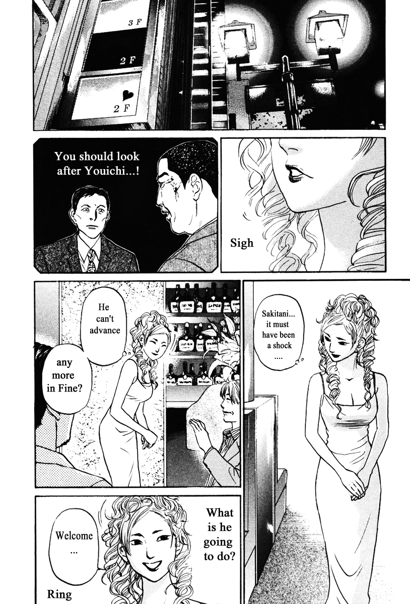 Haruka 17 Chapter 134 - page 16