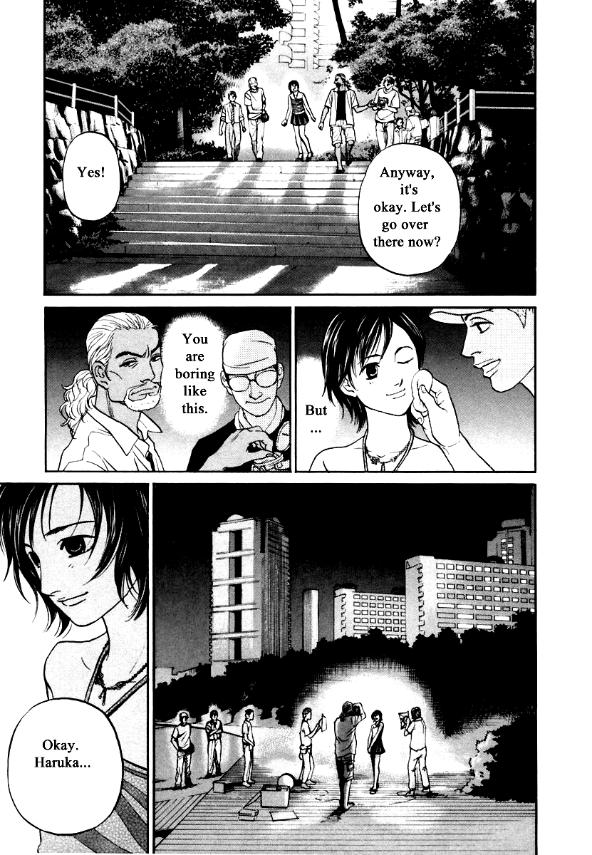 Haruka 17 Chapter 118 - page 7