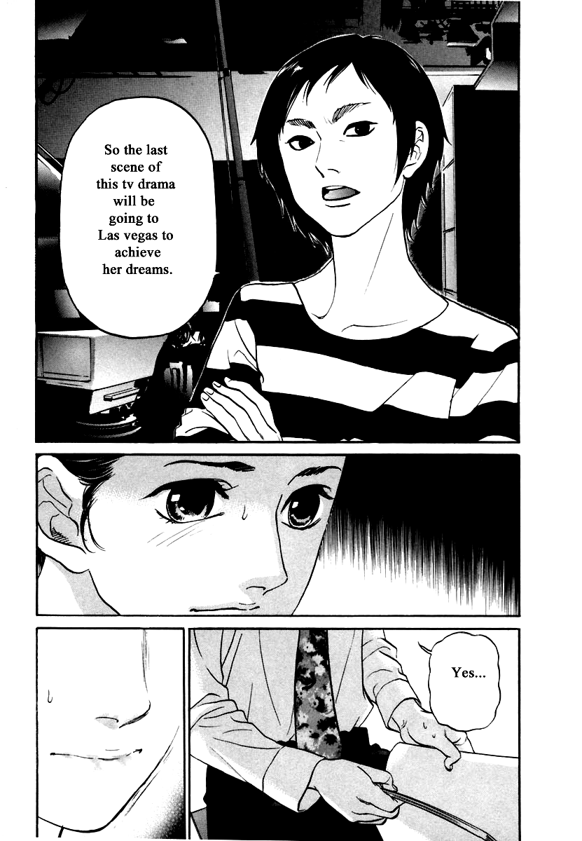 Haruka 17 Chapter 119 - page 5