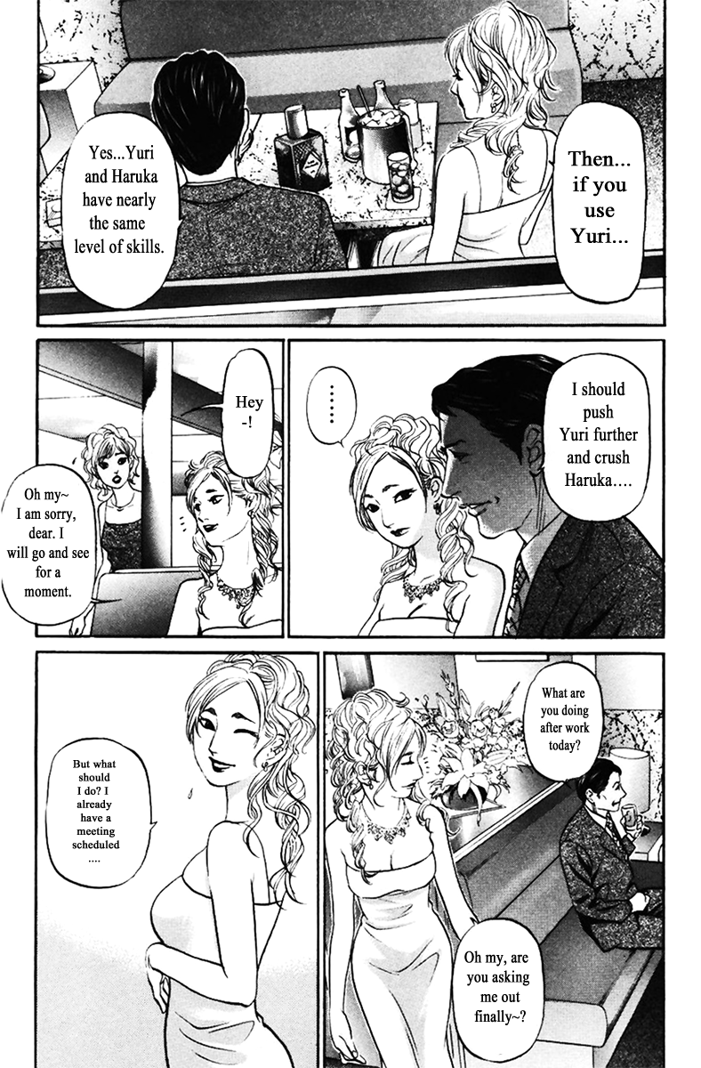 Haruka 17 Chapter 120 - page 13