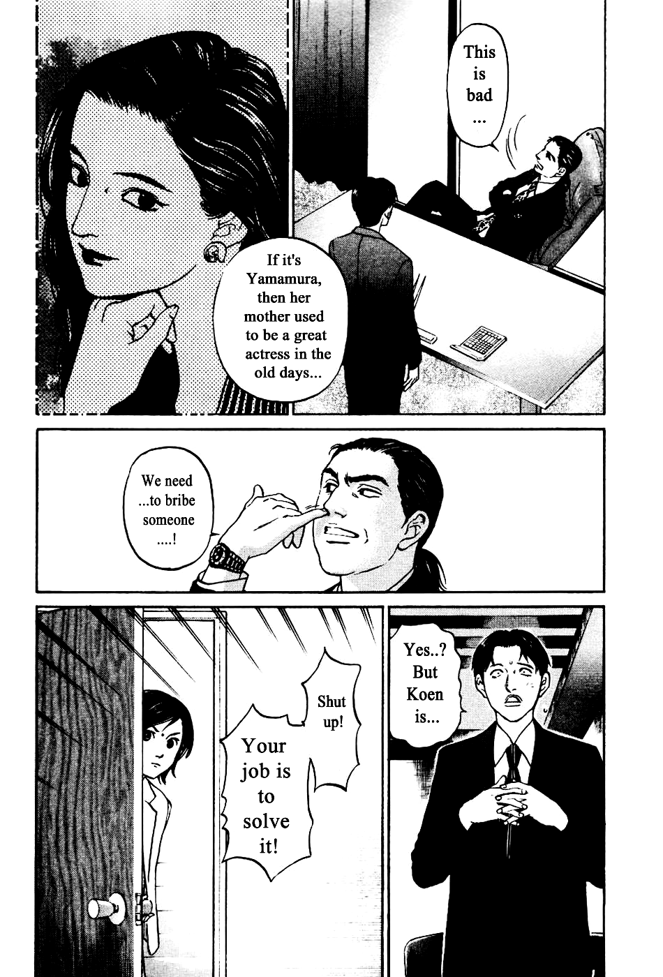 Haruka 17 Chapter 136 - page 16