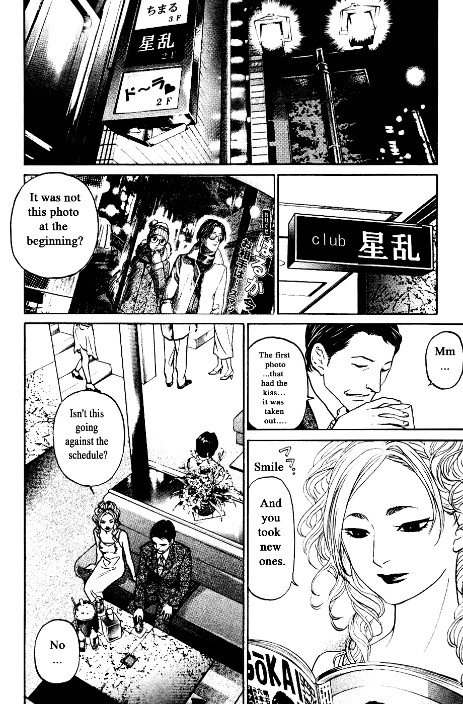 Haruka 17 Chapter 125 - page 12