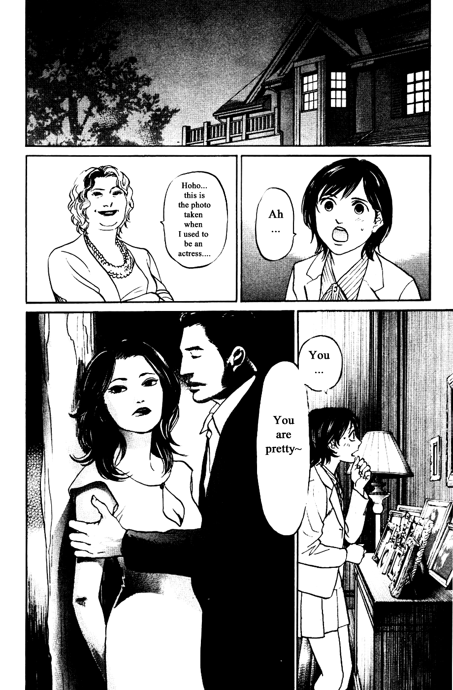 Haruka 17 Chapter 125 - page 16