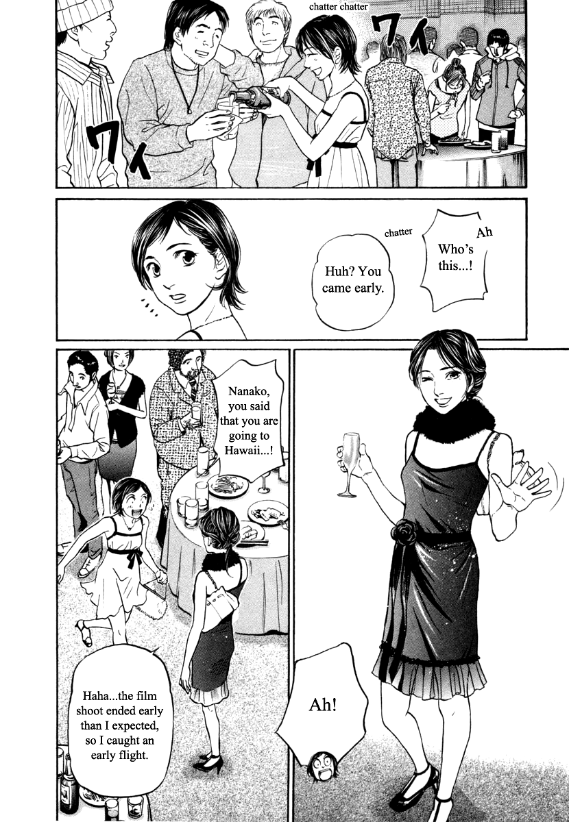 Haruka 17 Chapter 99 - page 16