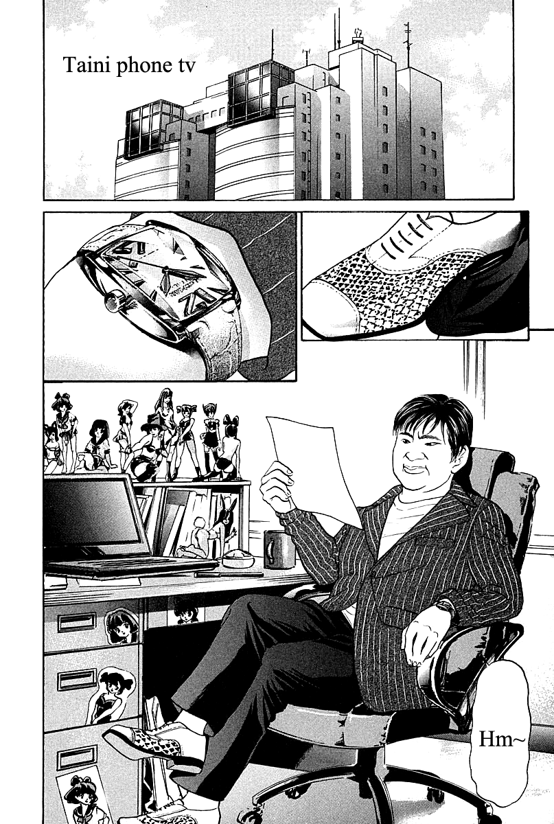 Haruka 17 Chapter 99 - page 6
