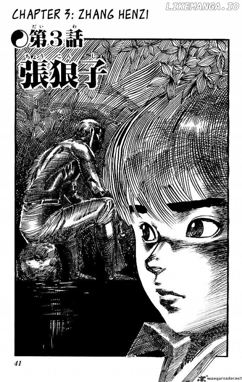 Kenji chapter 146 - page 2