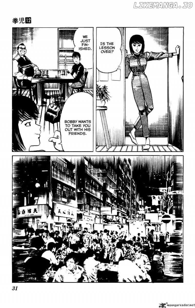 Kenji chapter 108 - page 8