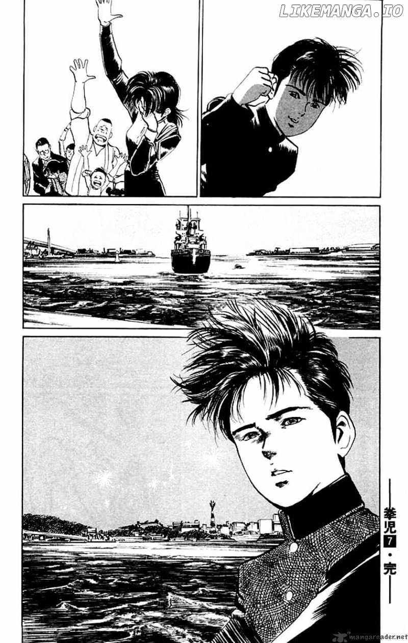 Kenji chapter 68 - page 21